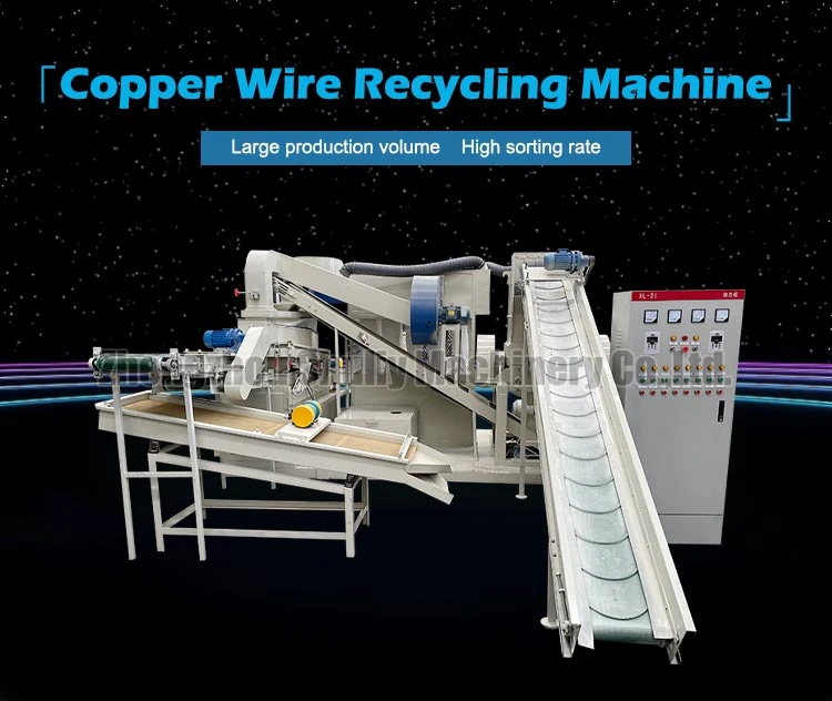 Copper Wire Granulator Machine factory Copper Wire Granulator Machine factory